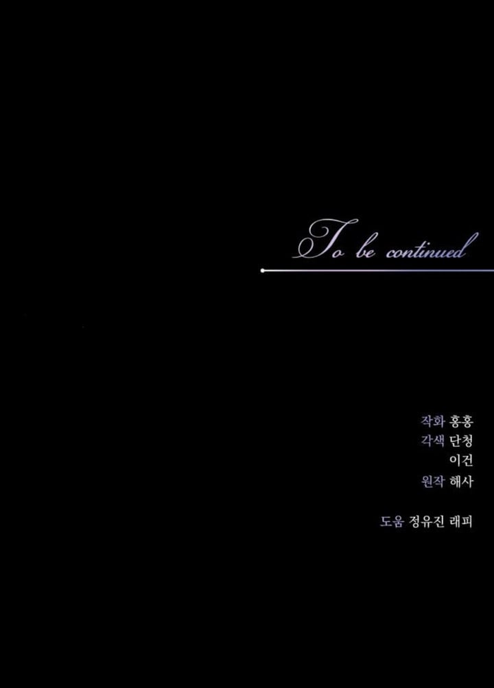 An Unexpected Engagement Chapter 1 71 17