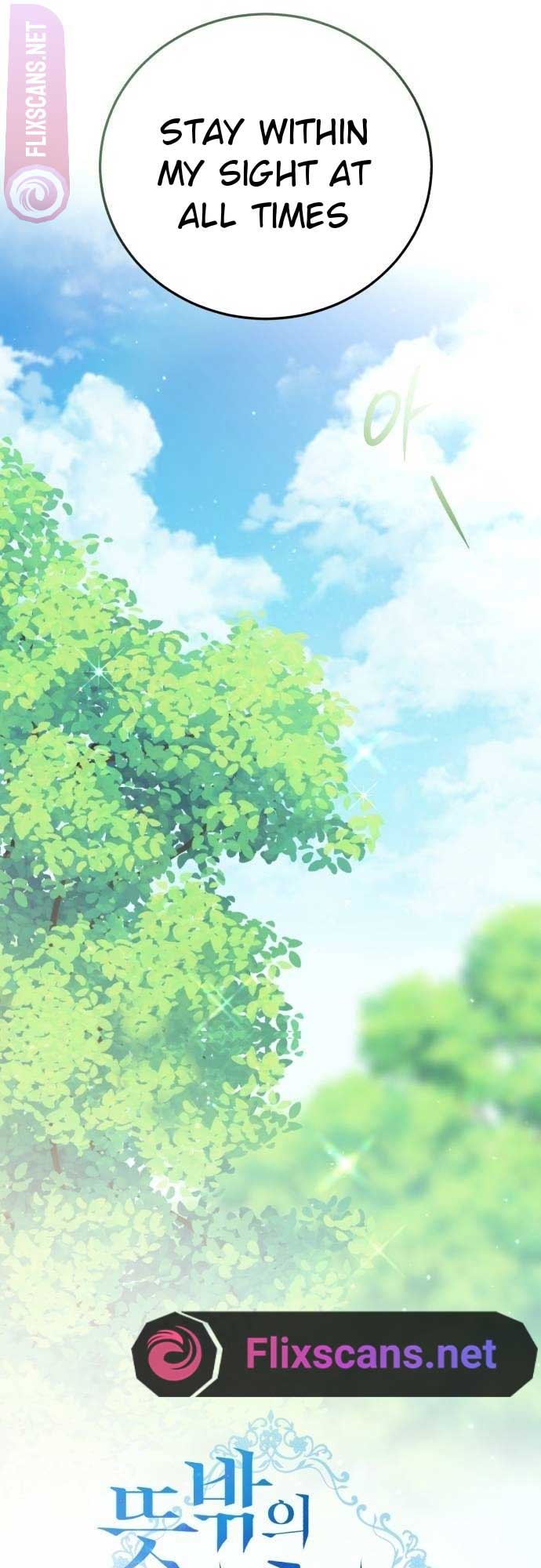 An Unexpected Engagement Chapter 10 236 21