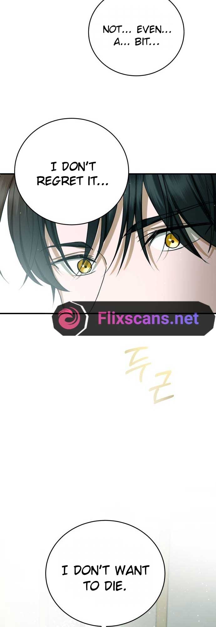 An Unexpected Engagement Chapter 11 221 18