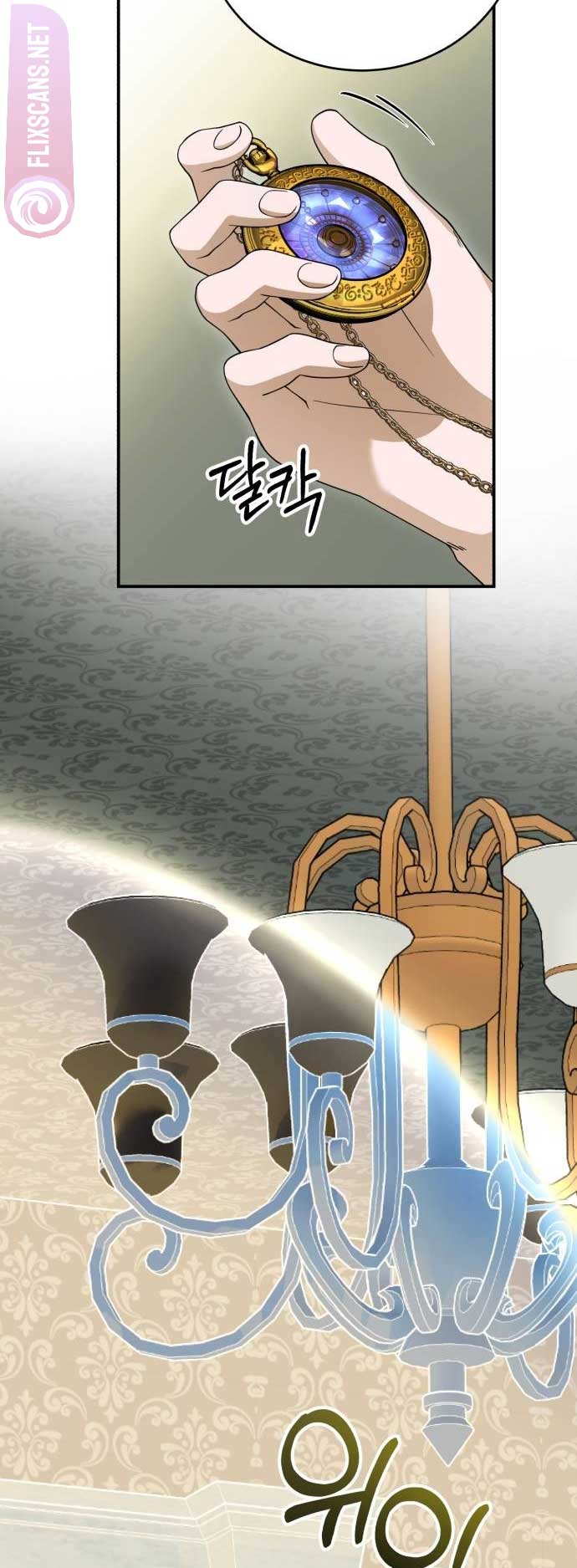 An Unexpected Engagement Chapter 14 267 49