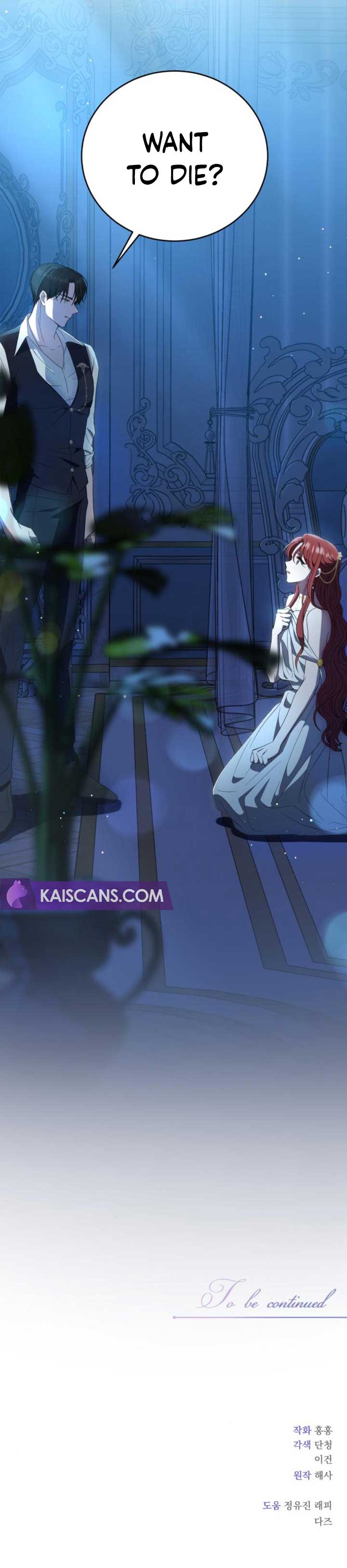 An Unexpected Engagement Chapter 2 71 17