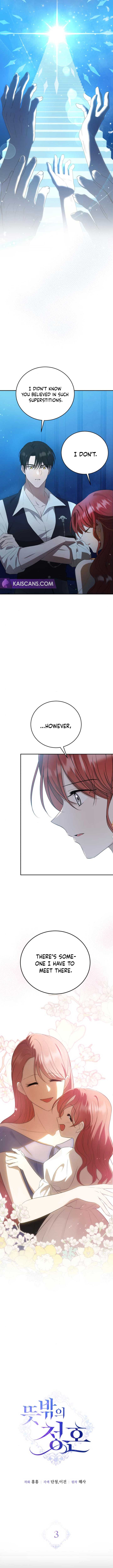 An Unexpected Engagement Chapter 3 54 05
