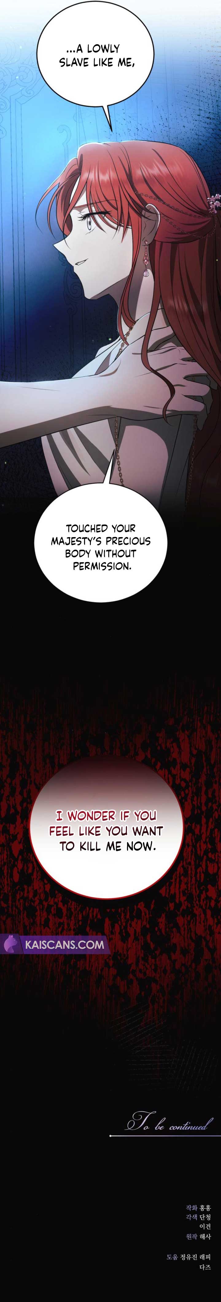 An Unexpected Engagement Chapter 3 62 13