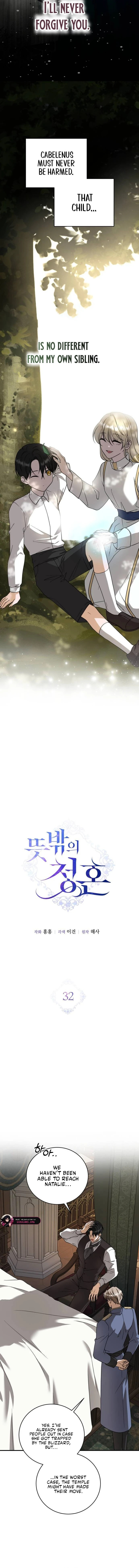 An Unexpected Engagement Chapter 32 54 02