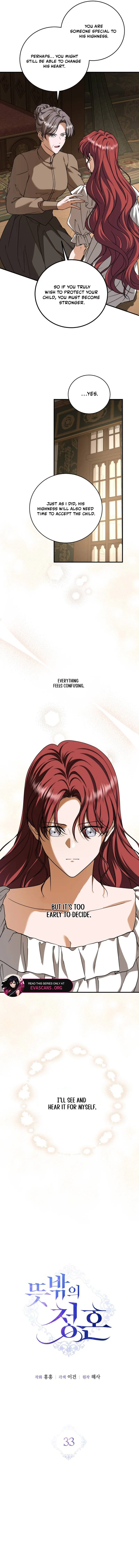 An Unexpected Engagement Chapter 33 63 05