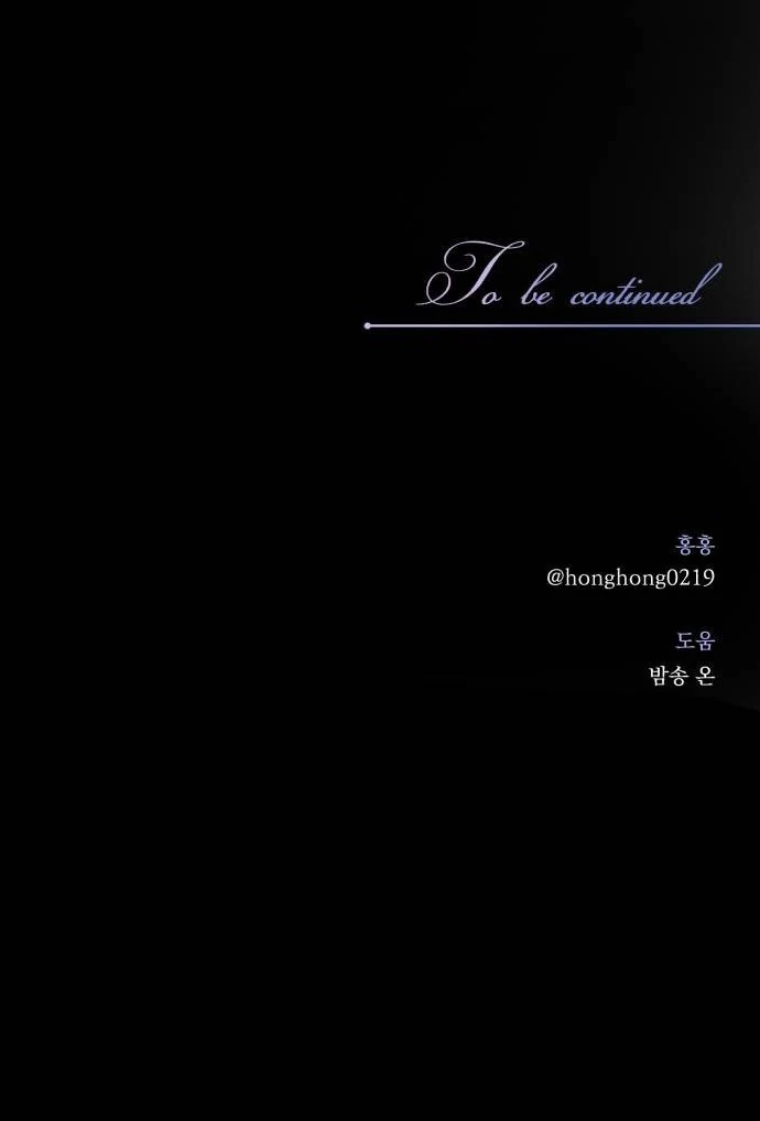 An Unexpected Engagement Chapter 35 475 117