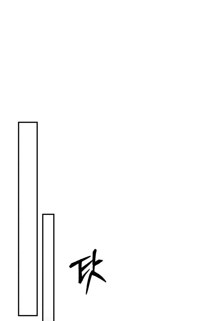 An Unexpected Engagement Chapter 36 384 053