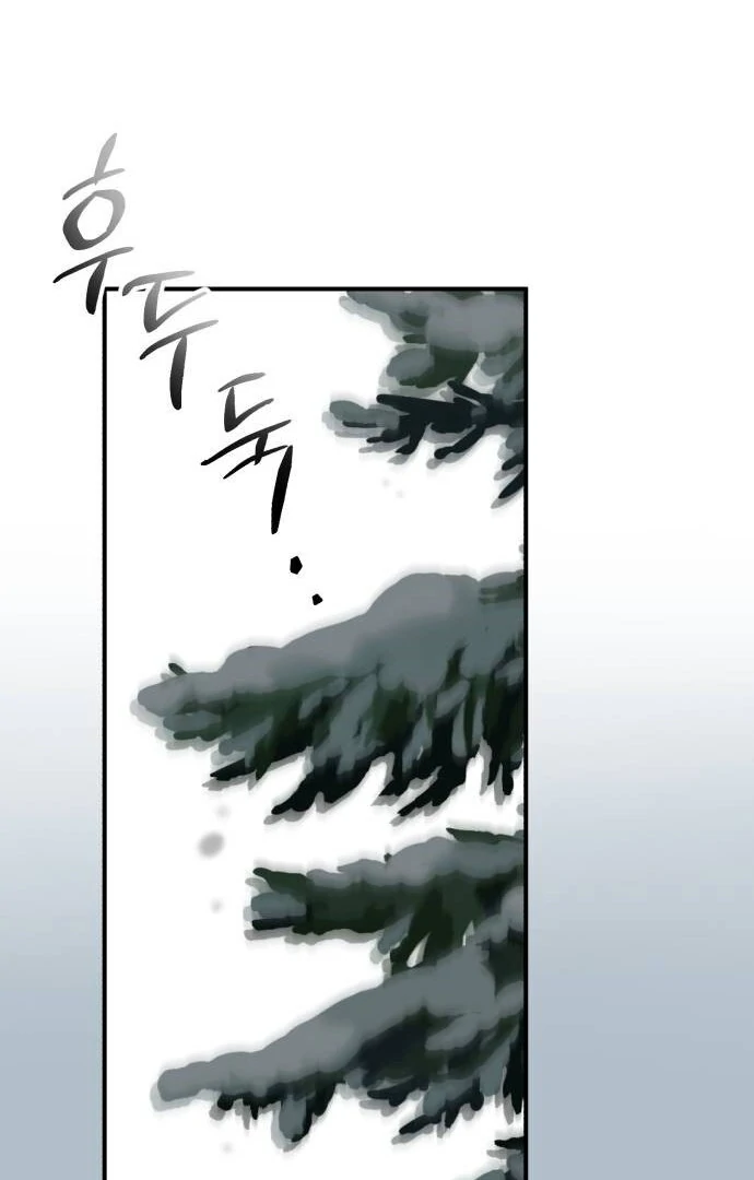 An Unexpected Engagement Chapter 37 455 103