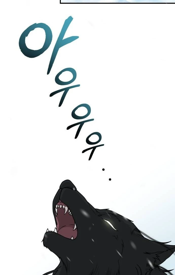 An Unexpected Engagement Chapter 38 384 014