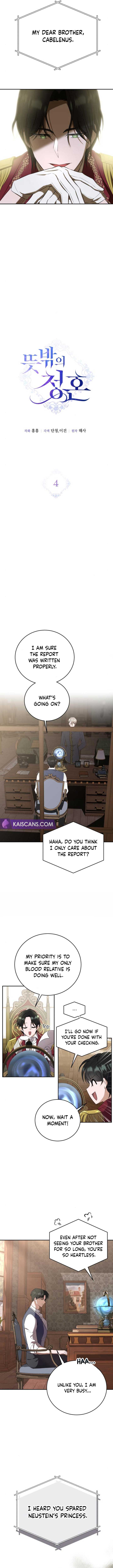 An Unexpected Engagement Chapter 4 53 04