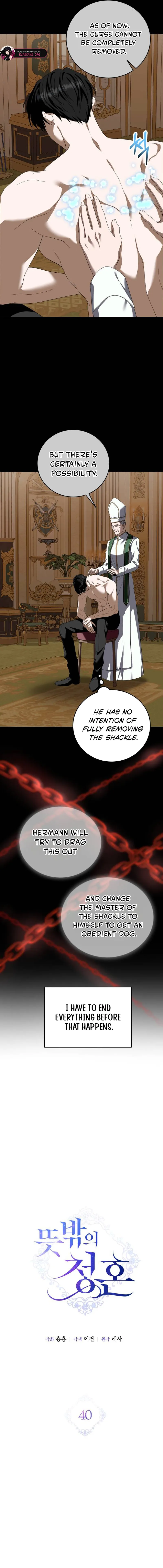 An Unexpected Engagement Chapter 40 72 05