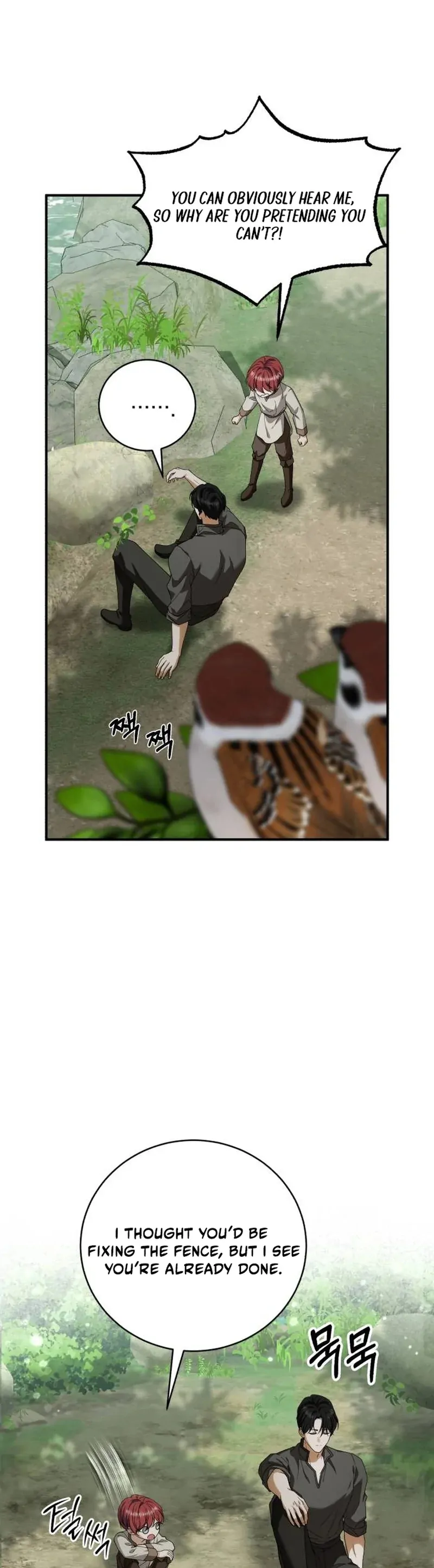 An Unexpected Engagement Chapter 43 400 051