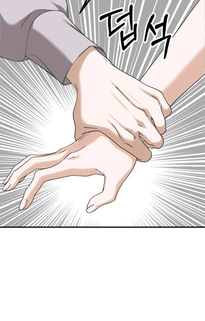 An Unexpected Engagement Chapter 44 363 59