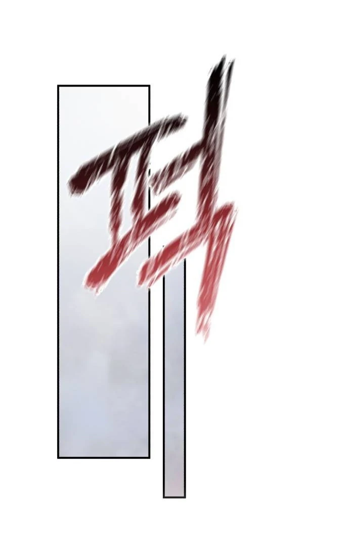 An Unexpected Engagement Chapter 44 369 65