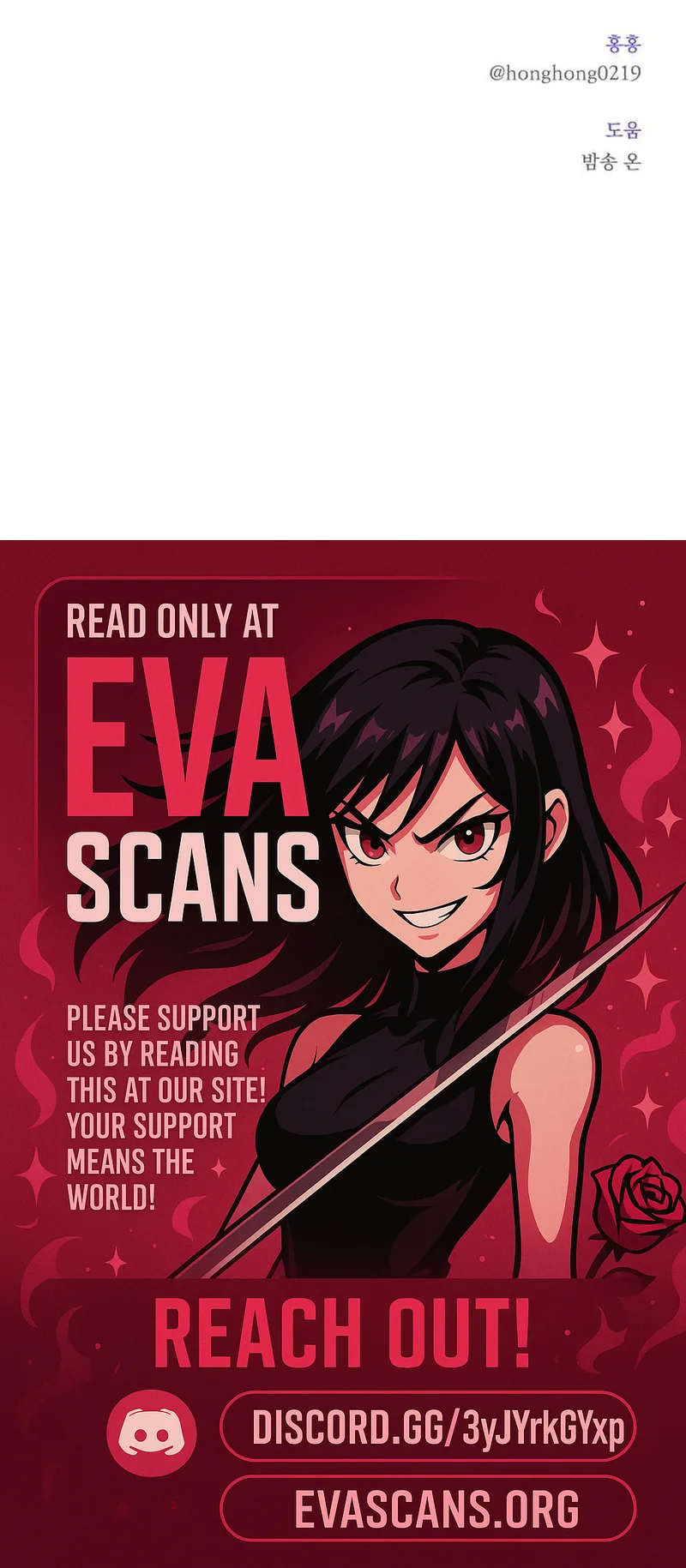 An Unexpected Engagement Chapter 46 291 71