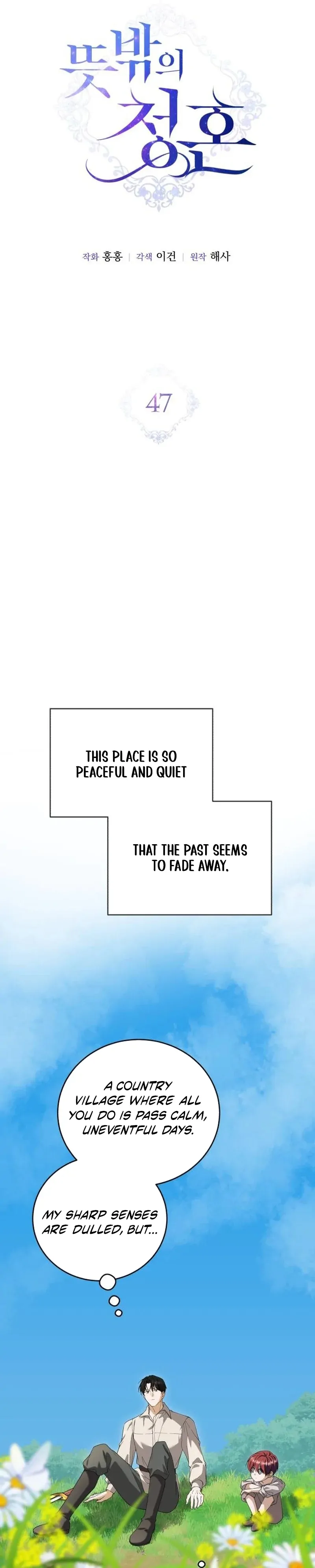 An Unexpected Engagement Chapter 47 190 06