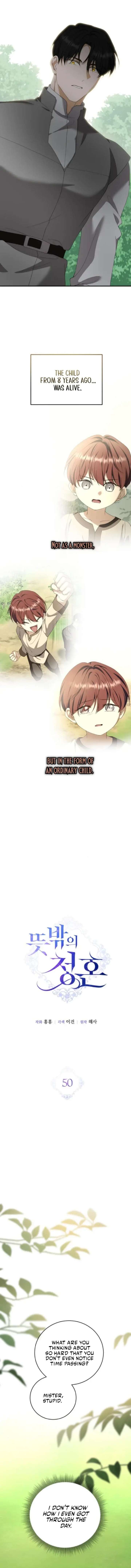 An Unexpected Engagement Chapter 50 68 07