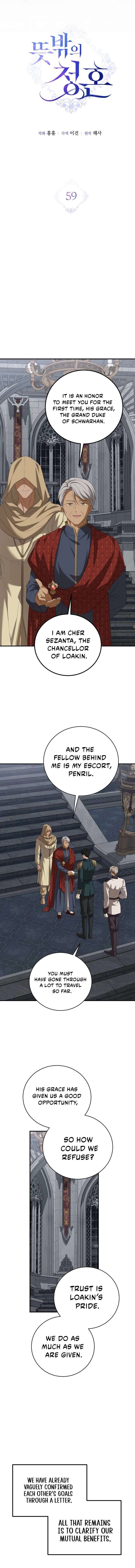 ch 59 12