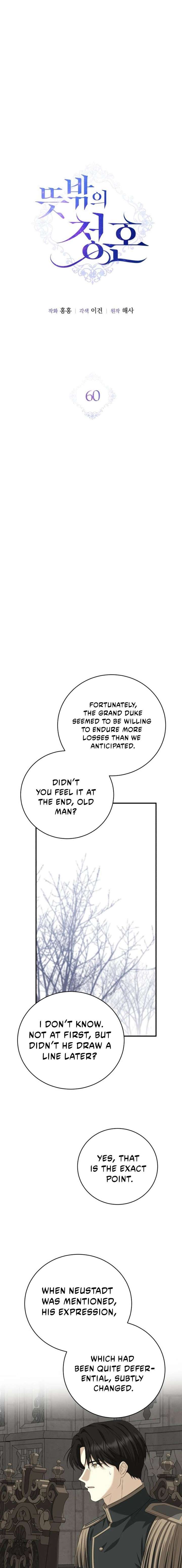 ch 60 7