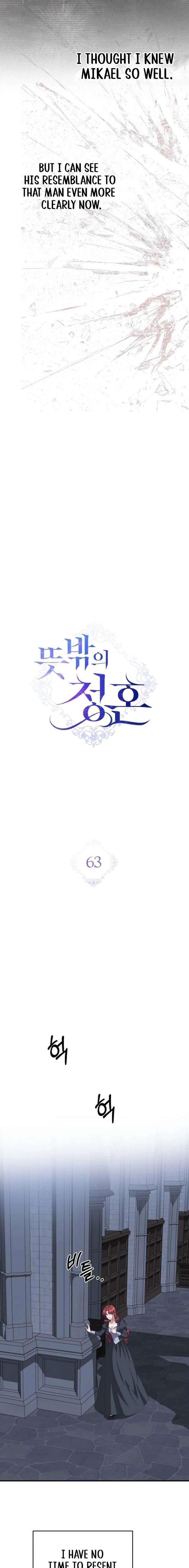 ch 63 11