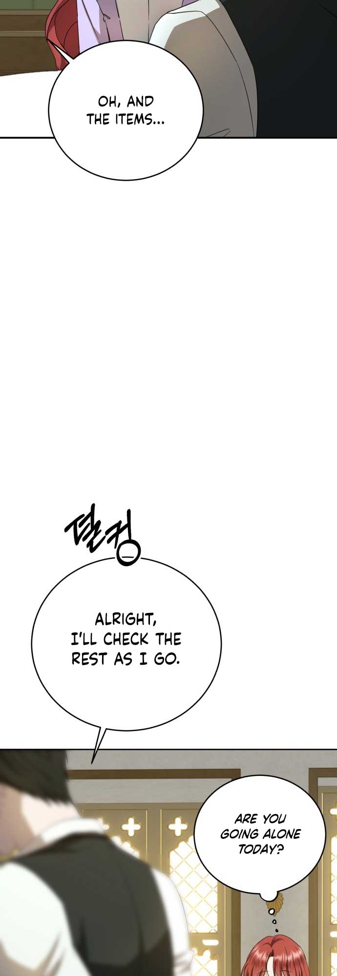 An Unexpected Engagement Chapter 8 219 37