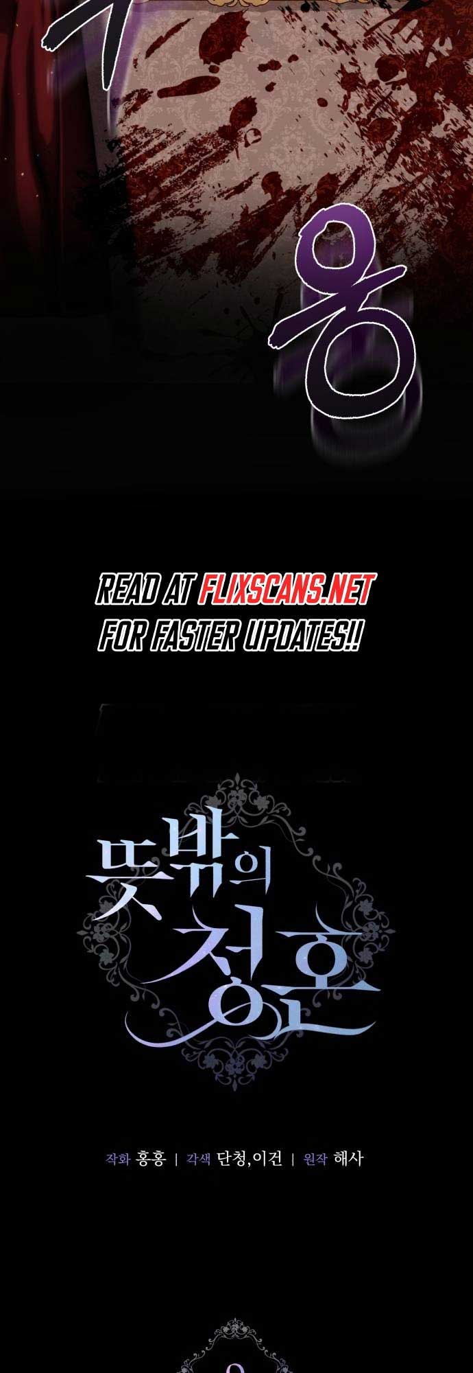 An Unexpected Engagement Chapter 9 209 9