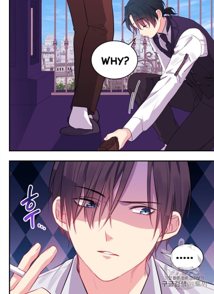Daisy: How to Become the Duke’s Fiancée Chapter 11 213 26