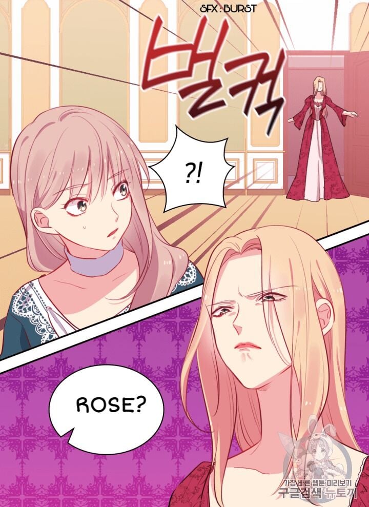 Daisy: How to Become the Duke’s Fiancée Chapter 12 184 21