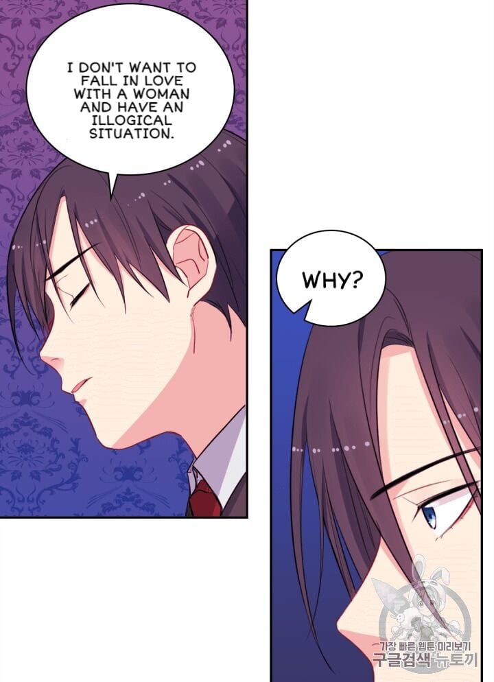 Daisy: How to Become the Duke’s Fiancée Chapter 14 189 14