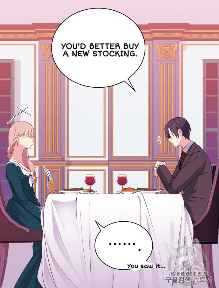 Daisy: How to Become the Duke’s Fiancée Chapter 15 206 25