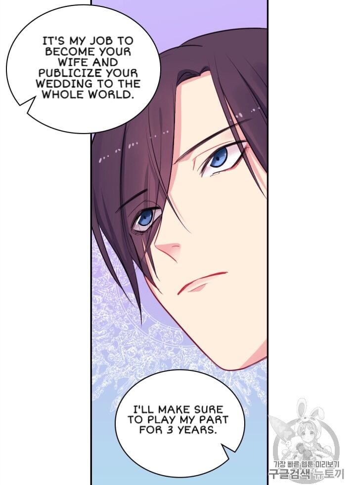 Daisy: How to Become the Duke’s Fiancée Chapter 15 222 41
