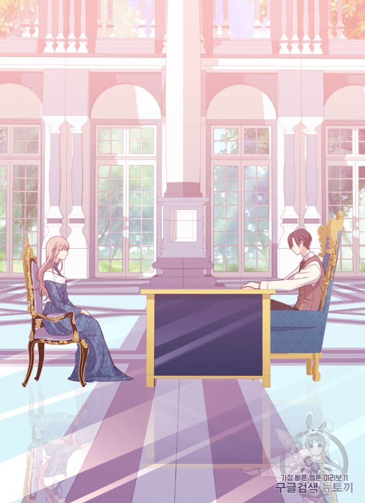 Daisy: How to Become the Duke’s Fiancée Chapter 9 162 2