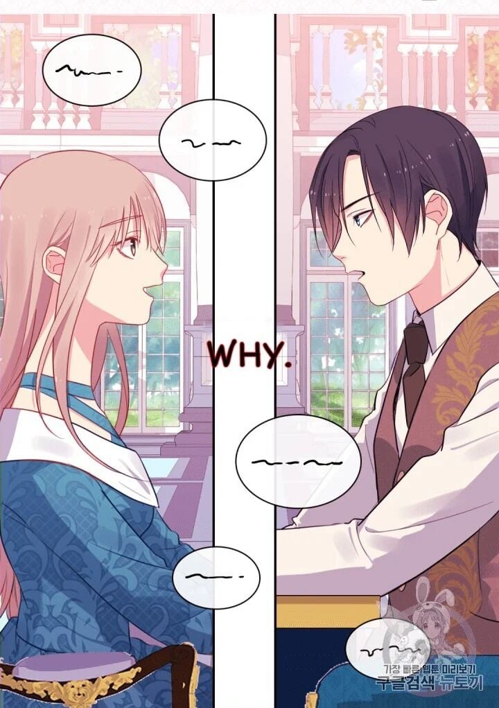 Daisy: How to Become the Duke’s Fiancée Chapter 9 181 21