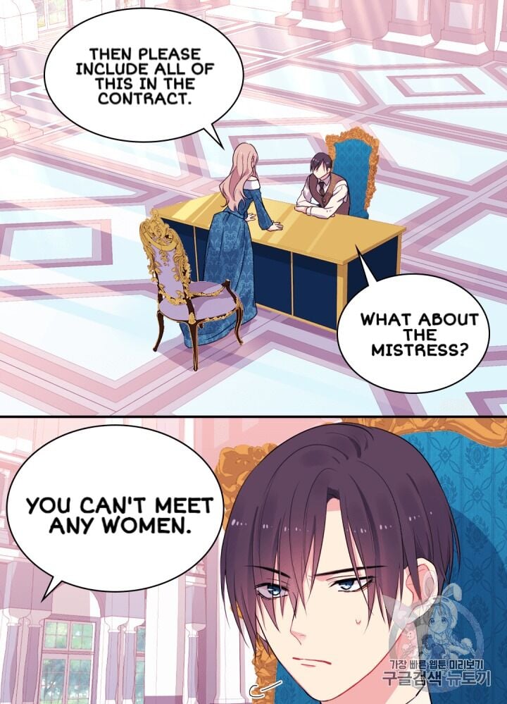 Daisy: How to Become the Duke’s Fiancée Chapter 9 201 41