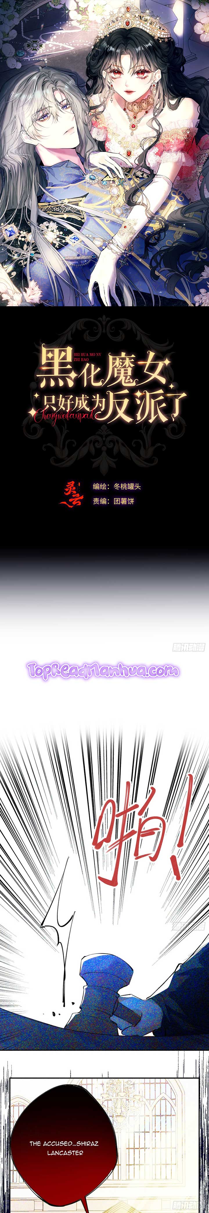The Corrupted Witch Has No Choice But to Become a Villain Chapter 1 44 01