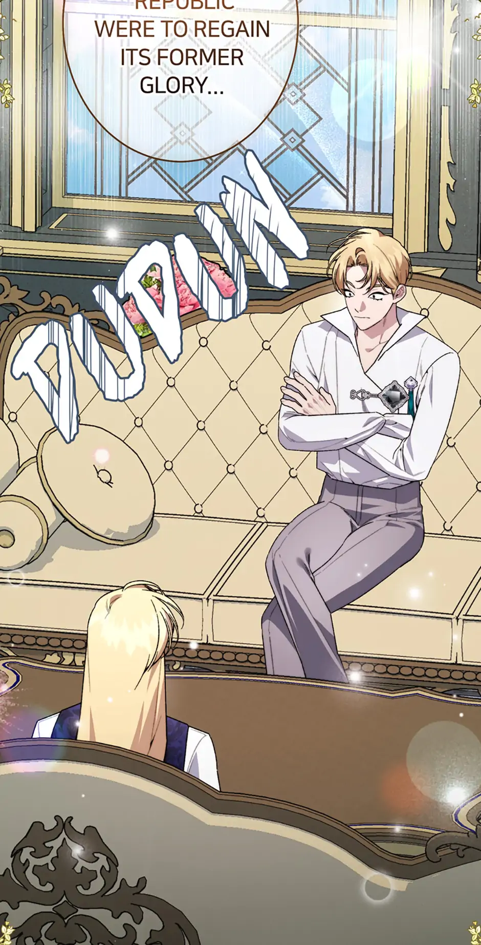 A Deal With My Fake Husband Chapter 64 271 ch 64 15