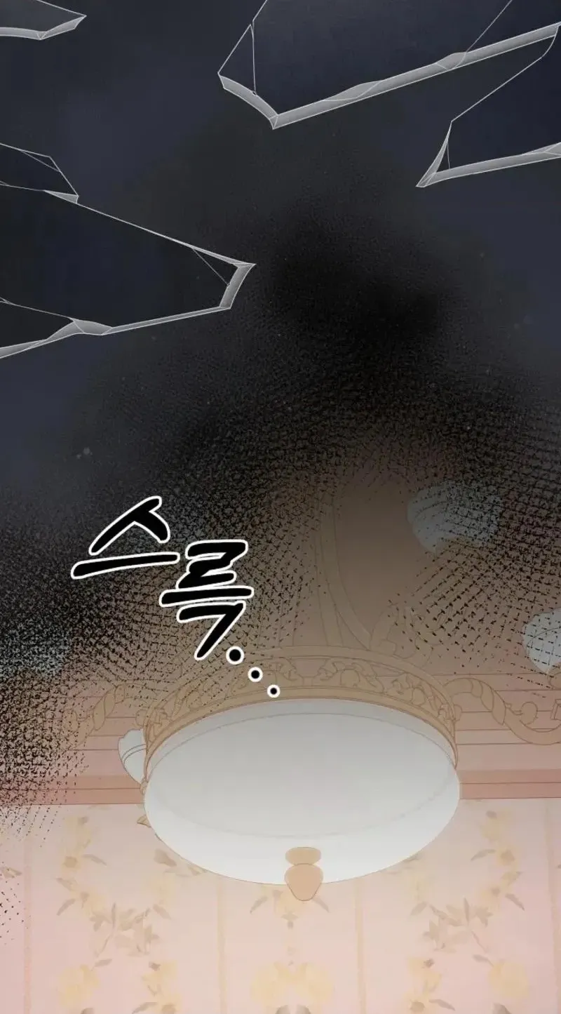 When Cinderella’s Magic Fades Away Chapter 105 399 5437a81a6c58