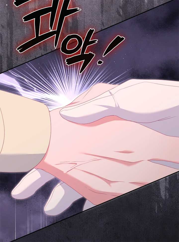 When Cinderella’s Magic Fades Away Chapter 71 566 133