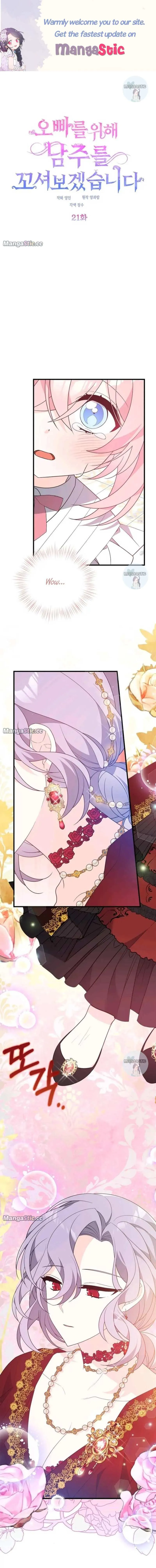 I will try to seduce the male lead for my brother Chapter 21 68 01