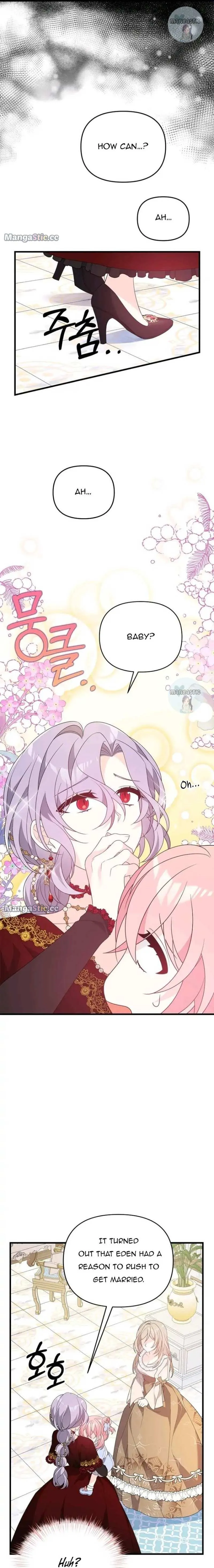 I will try to seduce the male lead for my brother Chapter 21 83 16