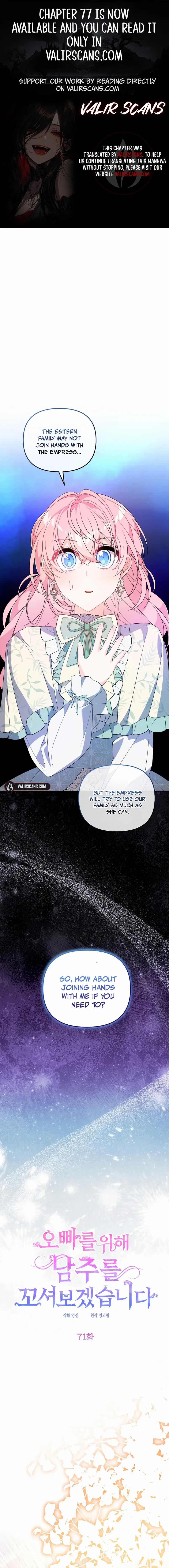 I will try to seduce the male lead for my brother Chapter 71 50 ch 71 1