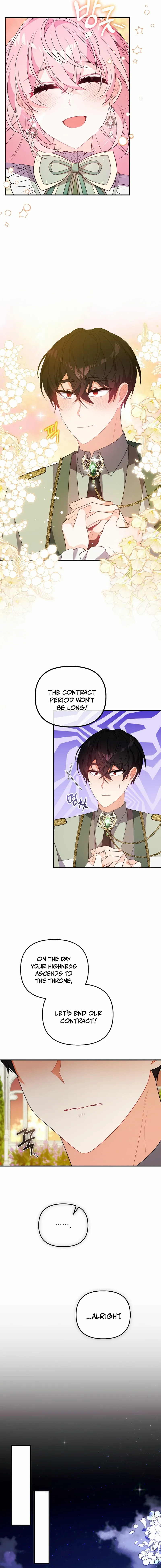 I will try to seduce the male lead for my brother Chapter 71 53 ch 71 4