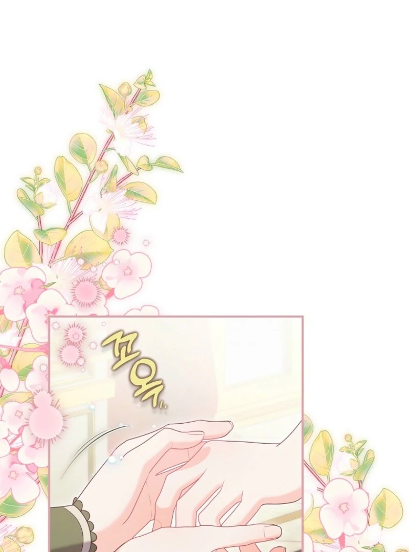 I will try to seduce the male lead for my brother Chapter 97 327 008