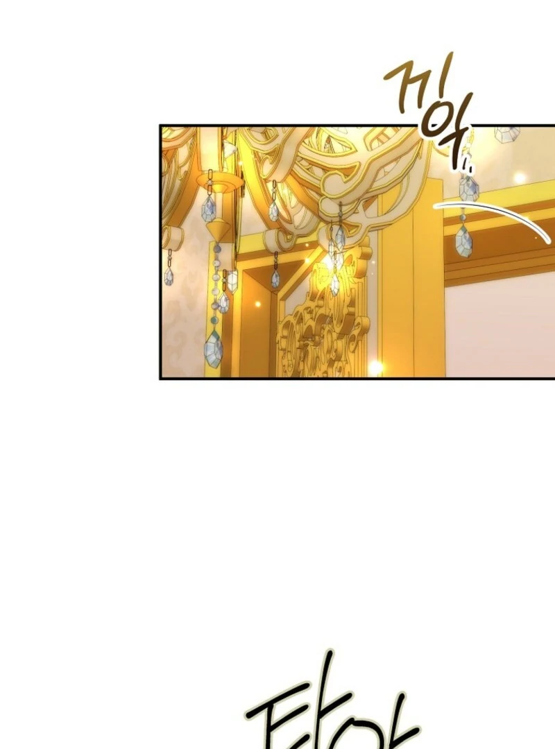 I will try to seduce the male lead for my brother Chapter 97 344 025