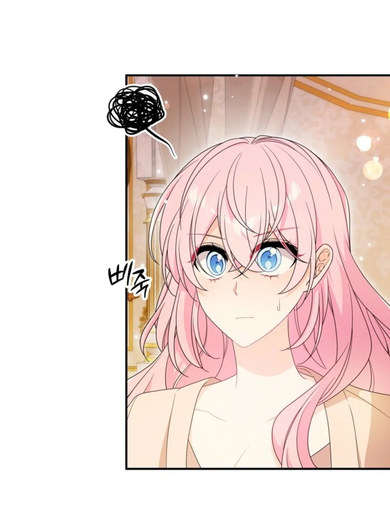 I will try to seduce the male lead for my brother Chapter 97 354 035