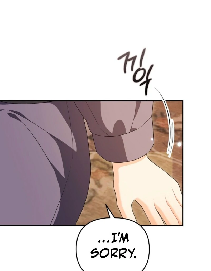 I will try to seduce the male lead for my brother Chapter 97 359 040