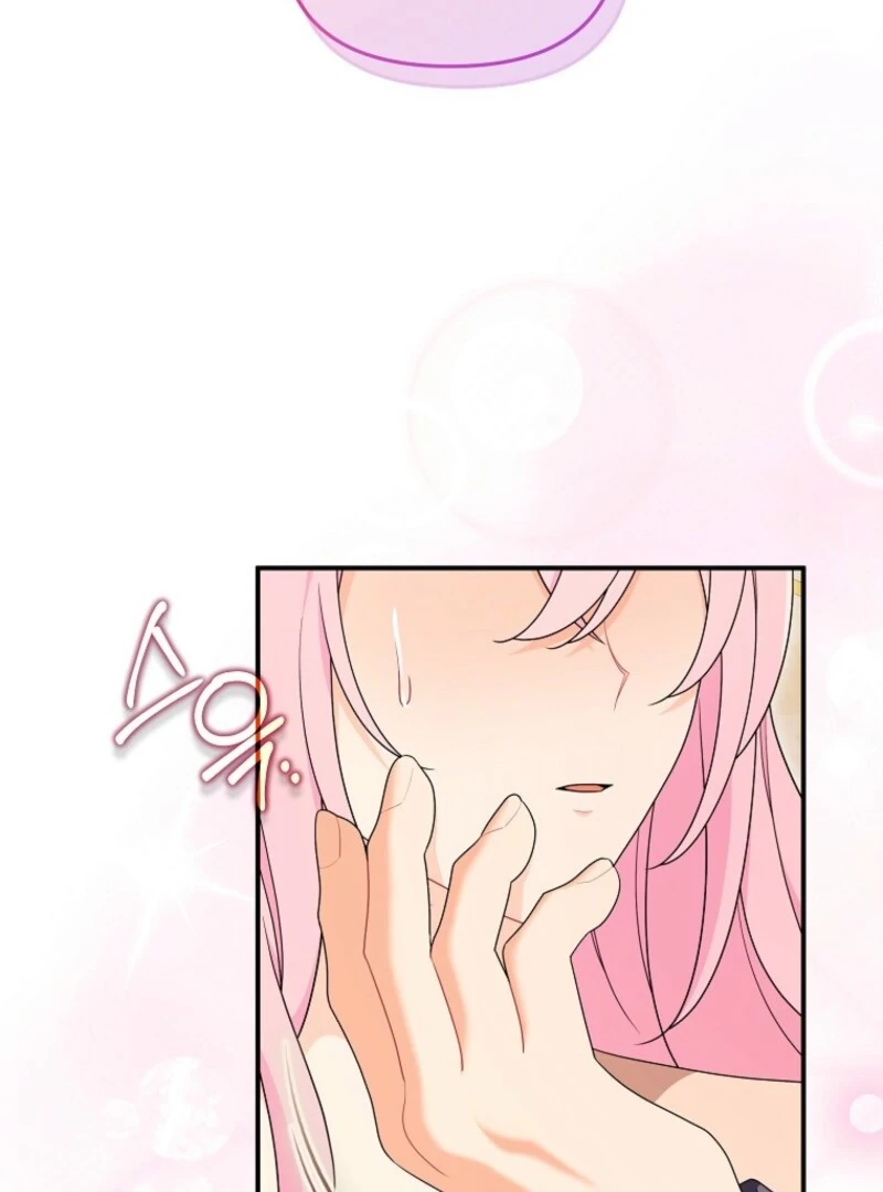 I will try to seduce the male lead for my brother Chapter 97 366 047