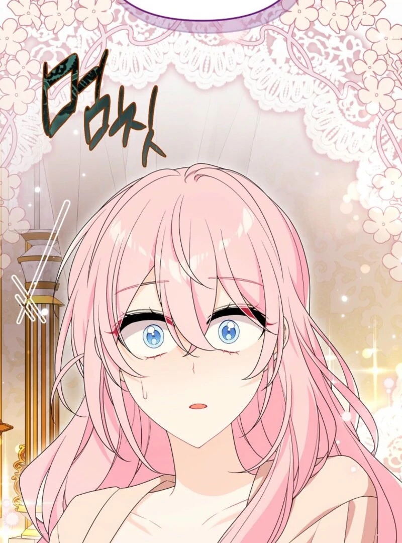 I will try to seduce the male lead for my brother Chapter 97 372 053