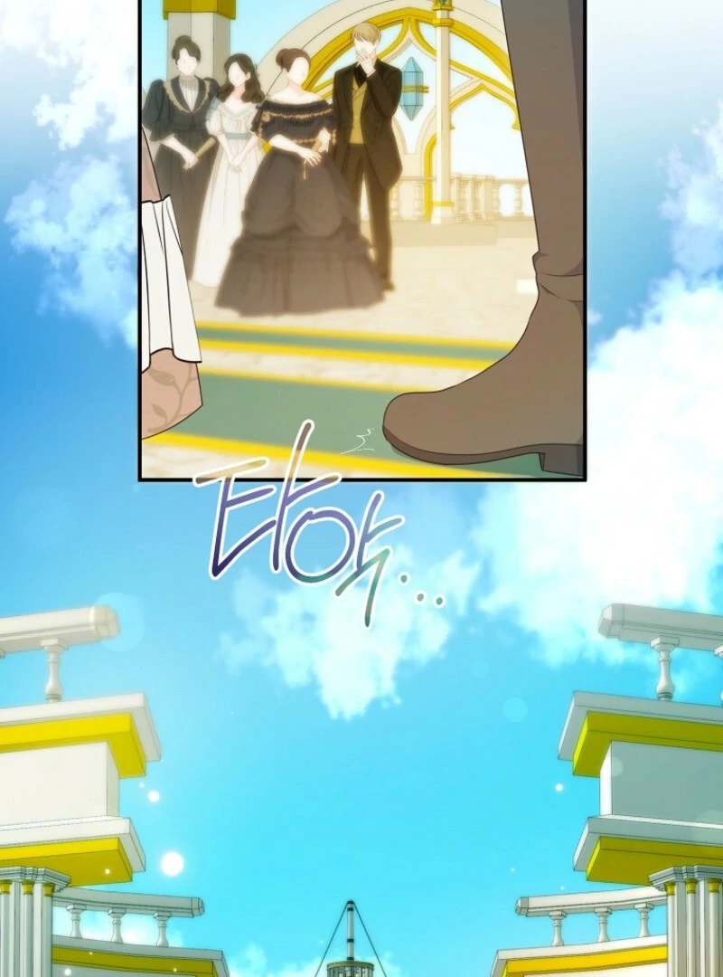 I will try to seduce the male lead for my brother Chapter 97 408 089