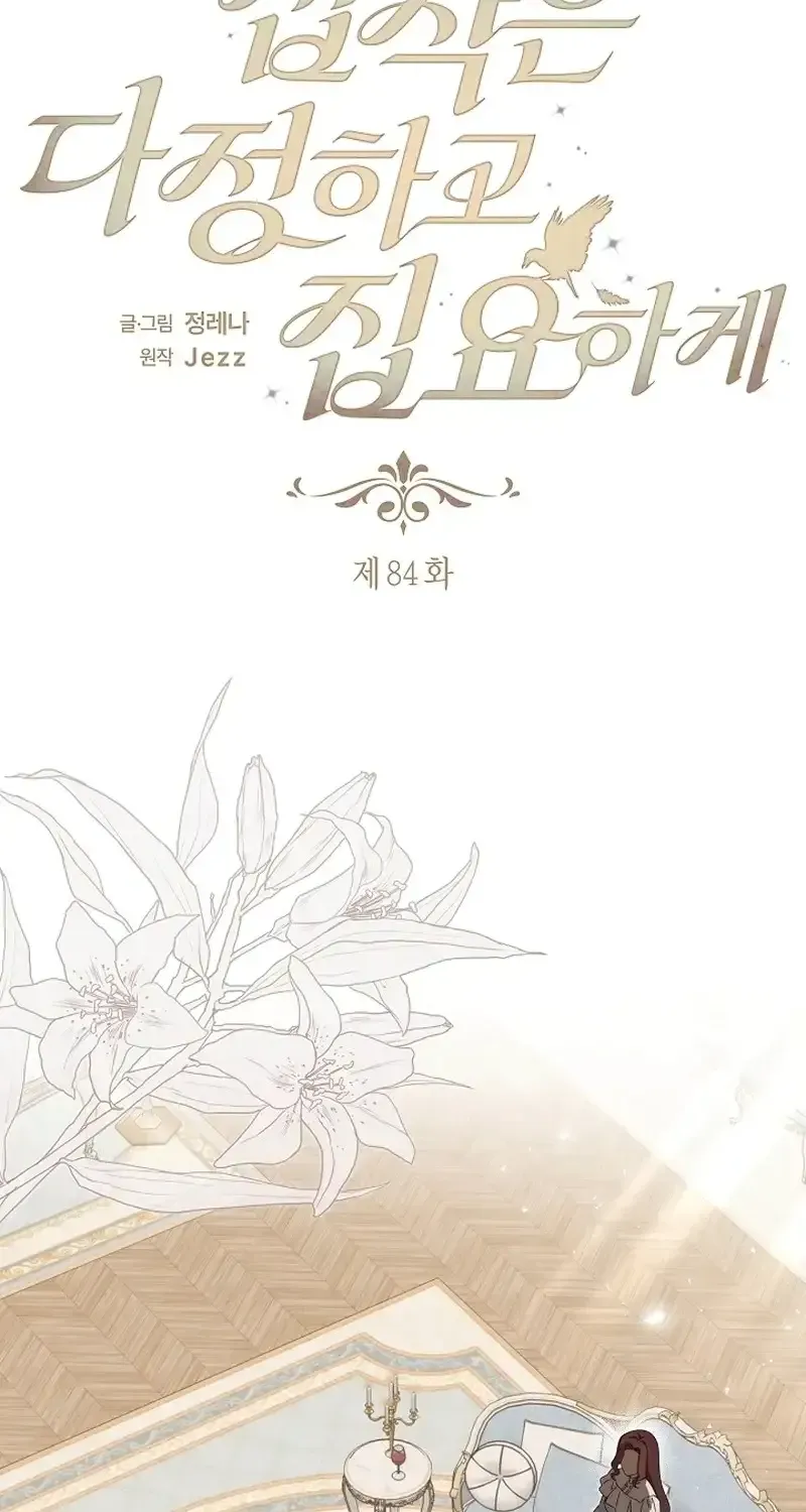2c74738c2e83